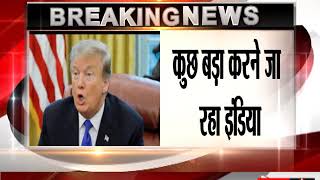 Very, very bad situation between India and Pakistan- Trump on Pulwama attack