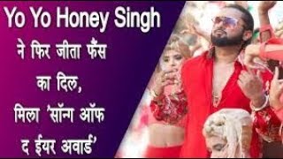 Yo Yo Honey Singh won 'Song of the Year' award for 'Dil Chori' song