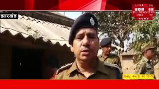 [ Jharkhand ] जमशेदपुर में परिवार के पांच लोगो को शराब के नशे में कुल्हाड़ी से काट कर की हत्या