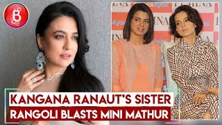 Kangana Ranauts sister Rangoli blasts Mini Mathur for mocking ‘Manikarnika’