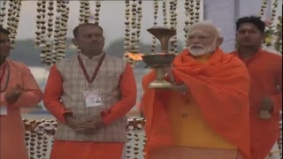 PM Modi performs Pooja at Triveni Sangam, Prayagraj | Kumbh Mela