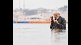 PM Narendra Modi takes a holy dip at the #Kumbh in Prayagraj