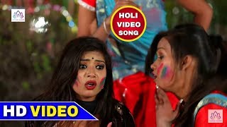 [HD Video] - Priyanka Pandey - 2018 का फाड़ू होली गीत - रंगवा डालेला हमरा घघरीया मे -Rang Dalela