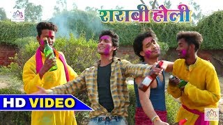 [HD Video] DHANANJAY SHARMA ~ RATAN RAJGURU - Samhat Ke Aagi || New Superhit bhojpuri Holi song 2018