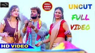 Khesari Lal Yadav - Chandani & Dimpal का पहला जबरदस्त Holi Dance | Bhojpuri Holi Song HD Video 2018
