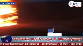 अचानक वायरिग जलने से लगी आग आयशर जल कर खाक। live video #bhartiyanews
