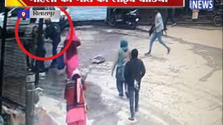 महिला की मौत का लाइव वीडियो  || ANV NEWS BILASPUR - HIMACHAL PRADESH