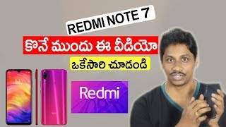 Redmi note 7 full review in telugu |  pros and cons telugu