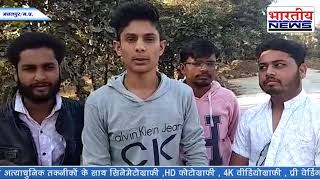 जबलपुर आरपीएफ बनाया निर्दोष युवक को चेन पुलिंग का आरोपी। #bhartiyanews #jabalpur