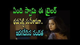 Viswamitra Movie Official Trailer || Prasanna || Nandita Raj || 2019 Telugu Trailers