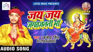 कन्हैया सिंह नवरात्री स्पेशल देवी गीत{2018} -  Pandal Wale Thank You Ji || Bhojpuri Durga Puja Song