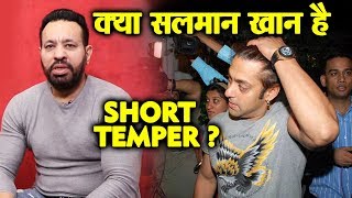 Is Salman Khan SHORT Tempered? | Bodyguard Shera Reaction
