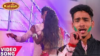 Super Hit Holi Song 2018 !! Sangam Singh !! Choli Me Rang Dal Dewela
