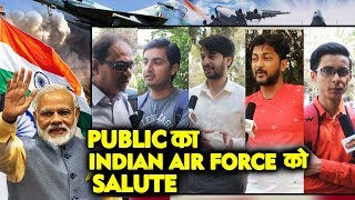 Public Salutes Indian Air Force For Big Achievement | PUBLIC REACTION