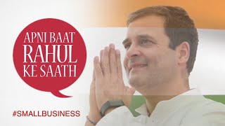 Apni Baat Rahul Ke Saath: Small Business owners meet Congress President Rahul Gandhi | Full Version