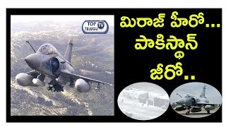 Dassault Mirage2000  : All About Indian Air Force Fighter Aircraft | Mirage Features & Speciality