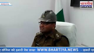 पुलिस अधीक्षक ने अपने कार्यालय में हेलमेट तोड़ा। #bhartiyanews #jabalpur