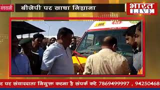 वनमंत्री उमंग सिंघार ने साधा भाजपा पर निशाना