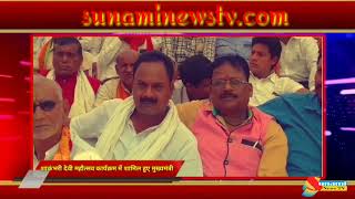 शाकंभरी देवी महौत्सव कार्यक्रम में शामिल हुए मुख्यमंत्री