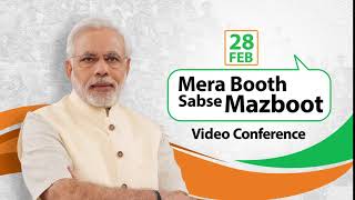 (06 Sec) PM Shri Narendra modi's mega interaction via video conference on 28 Feb 2019.