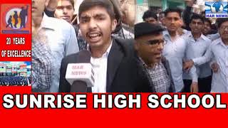 स्कूल के छात्रों ने विरोध प्रदर्शन करके पाकिस्तान के खिलाफ जताया रोष