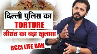 Delhi Police Continuously Tortured Me Says Sreesanth To Supreme Court | IPL Spot-Fixing Case Update