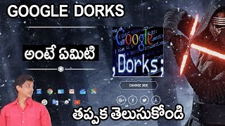 What is google dorks Must know every one | Telugu