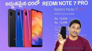 Xiaomi Redmi Note 7 Pro vs redmi note 7 Price and specification telugu
