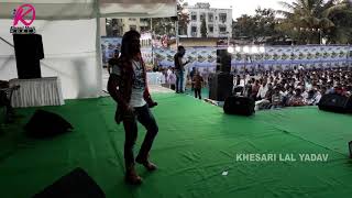 रेलगाड़िया धरईदा बलमुआ | Railgadiya Dharaida Balamua | Khesari Lal Yadav | Live Performance