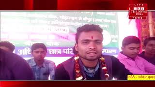 [ Jharkhand ] सड़क ,नाला निर्माण को लेकर जन अधिकार पार्टी का अनिश्चितकालीन अनशन शुरू / THE NEWS INDIA