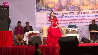 LIVE HOT DANCE SHOW  राजा मछरदानी में घुसा | Khesari lal Yadav | New Bhojpuri Hit Live Stage Show