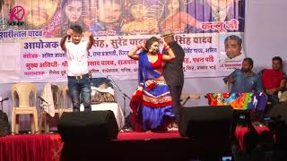 DANCE SHOW  बंगलिया से दवाईया ऐ बालम | New Bhojpuri Hit Live Stage Show 2017