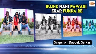Deepak Sarkar || Devra Khiyawe Chaumin Anda Re || Full Bhojpuri Video SUPERHIT 2018 || #Kalash music