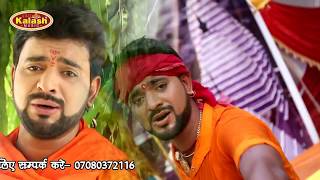 SUPERHIT Bol Bum || बोलो ॐ नमः शिवाय || Swagat Bholenath Ke || Kalash Music (2018)