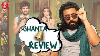 Luka Chuppi GHANTA Review | Hit or Flop |  Kartik Aaryan , Kriti Sanon