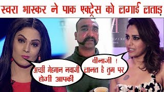 Swara Bhasker slams Veena Malik over her comment on Wing Commander Abhinandan