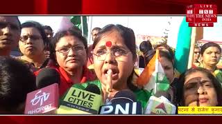 [ Bihar ]पटना में महिला संगठन द्वारा पाकिस्तान मुर्दाबाद के नारे के साथ अभिनंदन को रिहा करने की माँग