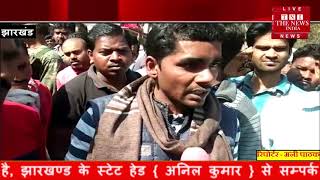 [ Jharkhand ] सिमडेगा कांग्रेस कमेटी ने रैली में जाने के लिए बसों की बुकिंग शुरू की