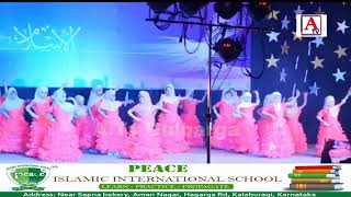 Peace Islamic International School Annual Day Celebration