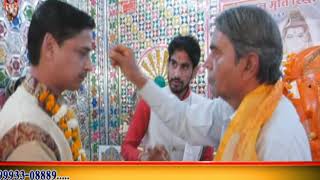 pandit sanjay krishan trivedi indore bajarang nagar Day 1