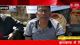 [ Jharkhand ] विष्णुगढ़ थाना प्रभारी के खिलाफ आमरण अनशन में रैयत / THE NEWS INDIA
