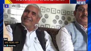 जन कल्याल मंच की हुई बैठक || ANV NEWS JIND - HARYANA