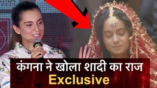 कंगना ने खोला राज || I have someone in my life- Kangana Ranaut admits she is in a relationship