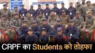 Bharat Darshan tour पर निकले 15 छात्र, CRPF ने दिया सुनहरा मौका
