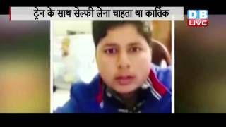 DBLIVE | 16 April | Boy run over by train while taking selfie