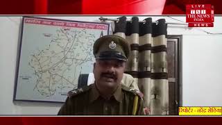 [ Rajasthan ] राशमी पुलिस की बड़ी कार्यवाही, 13 हजार अफीम के पौधे किए नष्ठ, आरोपी गिरफ्तार