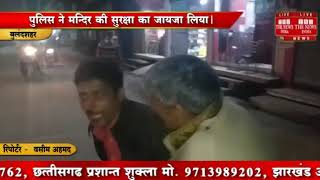 [ Bulandshahr ] बुलंदशहर में नो एंट्री में ई-रिक्शा घुसाने की चालक को सजा मिली / THE NEWS INDIA
