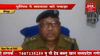 [ Jaunpur ] जौनपुर पुलिस ने रेलवे क्रॉसिंग के पास से दो संदिग्ध लोगों को हिरासत में लिया