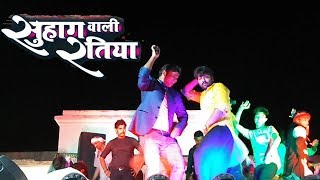 Live Video - सुहागरात के भरपूर मज़ा लेवे खातिर सुनी : सुहाग वाली रतिया | Samar Singh | Bhojpuri Song