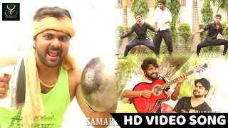 Samar Singh और Shukla Brothers का New Dance Video - सातो नदियाँ परवा से - Saato Nadiya Parwa Se
